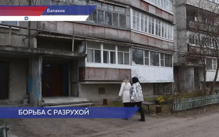 Инспекторы ГЖИ проверили ремонт подъезда дома №67 по улице Кузнецкая в Балахне